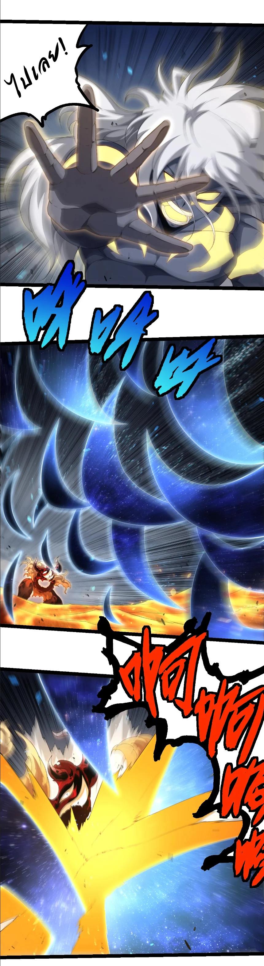 Manga-lc-com อ่านมังงะ อ่านการ์ตูน ออนไลน์ ฟรี Evolution from the Big Tree ตอนที่ 1 2 3 4 5 6 7 8 9 10 11 12 13 14 ฟรี ไม่มีโฆษณา Manga-lc - อ่าน มังงะ อ่าน การ์ตูน ออนไลน์ อ่านมังงะ ฟรี