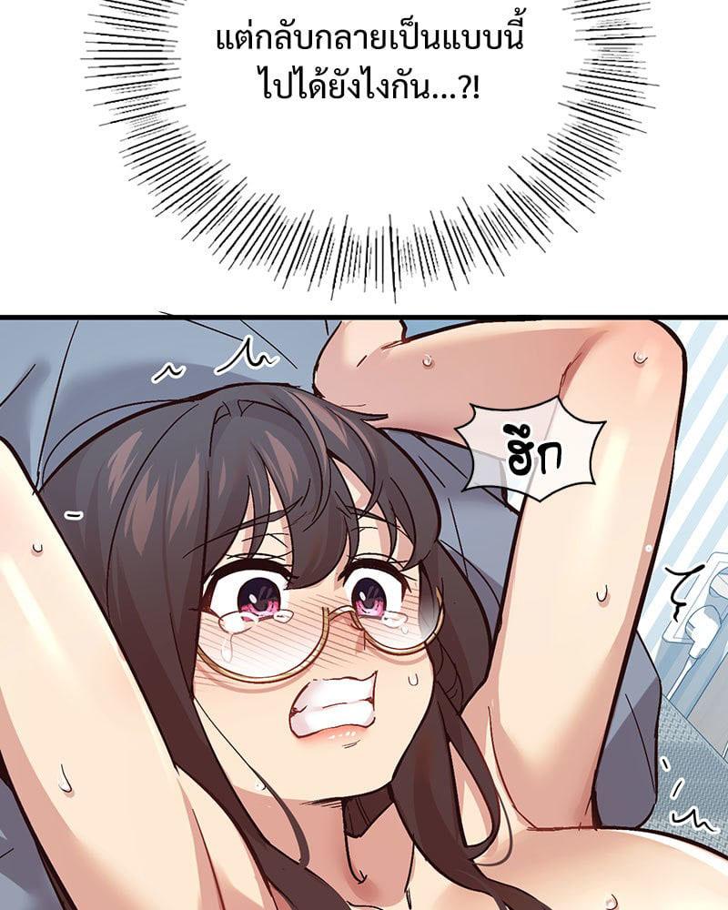 Doujin-Lc- อ่าน โดจิน มังฮวา เกาหลี ญี่ปุ่น จีน แปลไทย Playing On Hard Mode ตอนที่ 1 2 3 4 5 6 7 8 9 10 11 12 13 14 ฟรี ไม่มีโฆษณา อ่าน โดจิน Manhwa เกาหลี ญี่ปุ่น จีน เรามีครบ คัดมาให้เน้นๆ โดจิน 18+ รับประกันความฟินโดย  Doujin Lc