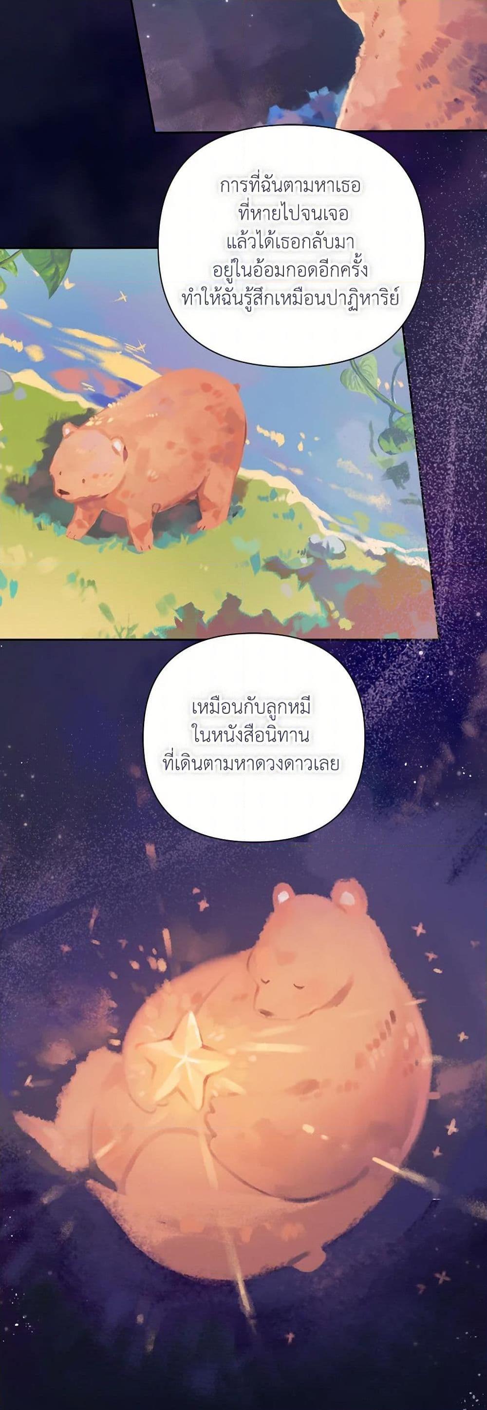 Manga-lc-com อ่านมังงะ อ่านการ์ตูน ออนไลน์ ฟรี The Archvillain’s Daughter-in-Law ตอนที่ 1 2 3 4 5 6 7 8 9 10 11 12 13 14 ฟรี ไม่มีโฆษณา Manga-lc - อ่าน มังงะ อ่าน การ์ตูน ออนไลน์ อ่านมังงะ ฟรี