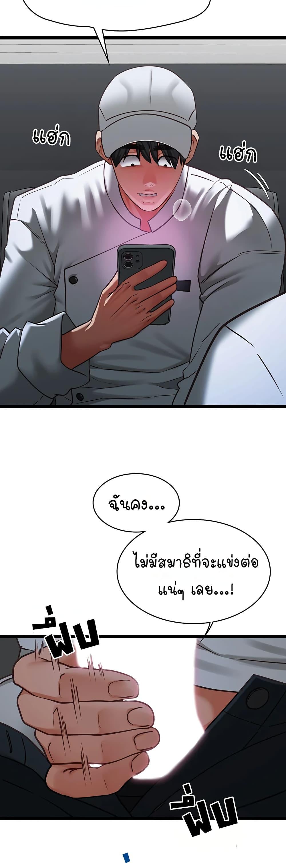 Doujin-Lc- อ่าน โดจิน มังฮวา เกาหลี ญี่ปุ่น จีน แปลไทย My Girlfriend ตอนที่ 1 2 3 4 5 6 7 8 9 10 11 12 13 14 ฟรี ไม่มีโฆษณา อ่าน โดจิน Manhwa เกาหลี ญี่ปุ่น จีน เรามีครบ คัดมาให้เน้นๆ โดจิน 18+ รับประกันความฟินโดย  Doujin Lc