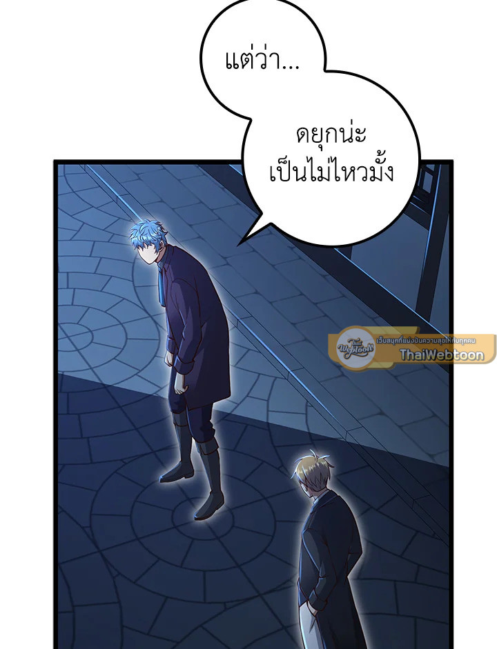 Manga-lc-com อ่านมังงะ อ่านการ์ตูน ออนไลน์ ฟรี The Lord of Coins ตอนที่ 1 2 3 4 5 6 7 8 9 10 11 12 13 14 ฟรี ไม่มีโฆษณา Manga-lc - อ่าน มังงะ อ่าน การ์ตูน ออนไลน์ อ่านมังงะ ฟรี