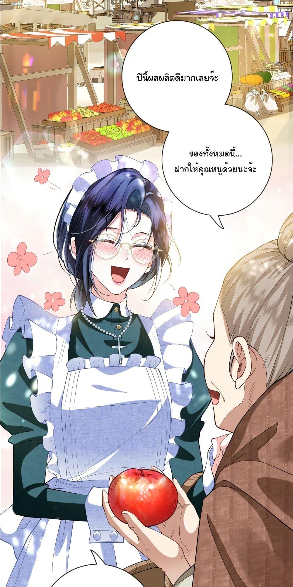 Manga-lc-com อ่านมังงะ อ่านการ์ตูน ออนไลน์ ฟรี My Only Wish as a Demon Maid Is to Be Hurt by My Lady ตอนที่ 1 2 3 4 5 6 7 8 9 10 11 12 13 14 ฟรี ไม่มีโฆษณา Manga-lc - อ่าน มังงะ อ่าน การ์ตูน ออนไลน์ อ่านมังงะ ฟรี