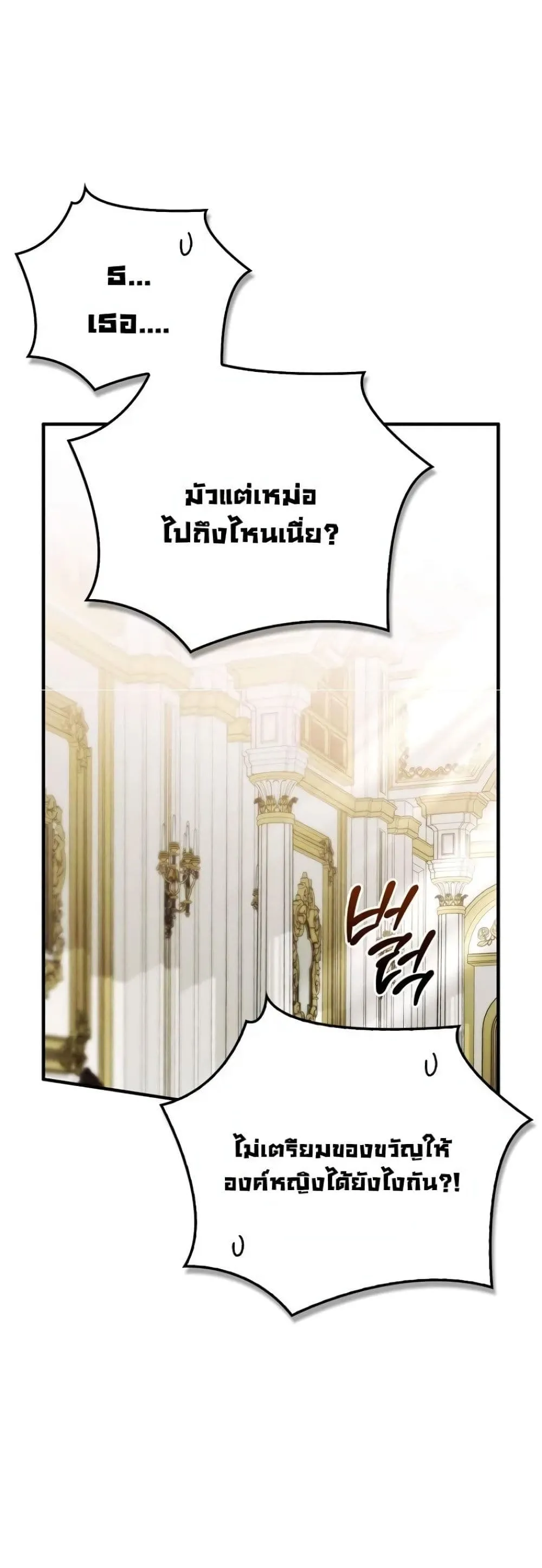 Manga-lc-com อ่านมังงะ อ่านการ์ตูน ออนไลน์ ฟรี My Husband Was Clearly a Paladin ตอนที่ 1 2 3 4 5 6 7 8 9 10 11 12 13 14 ฟรี ไม่มีโฆษณา Manga-lc - อ่าน มังงะ อ่าน การ์ตูน ออนไลน์ อ่านมังงะ ฟรี