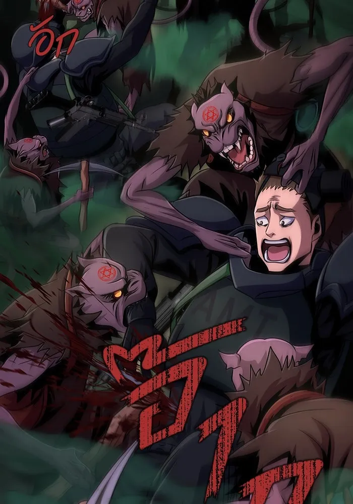 เพลเยอร์นักกินเหล็ก ตอนที่ 7 รูปที่ 115