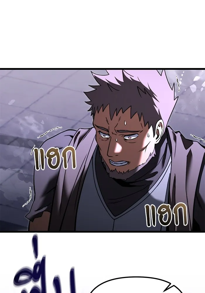 อัศวินดำล่าท้าเวลา ตอนที่ 5 รูปที่ 4