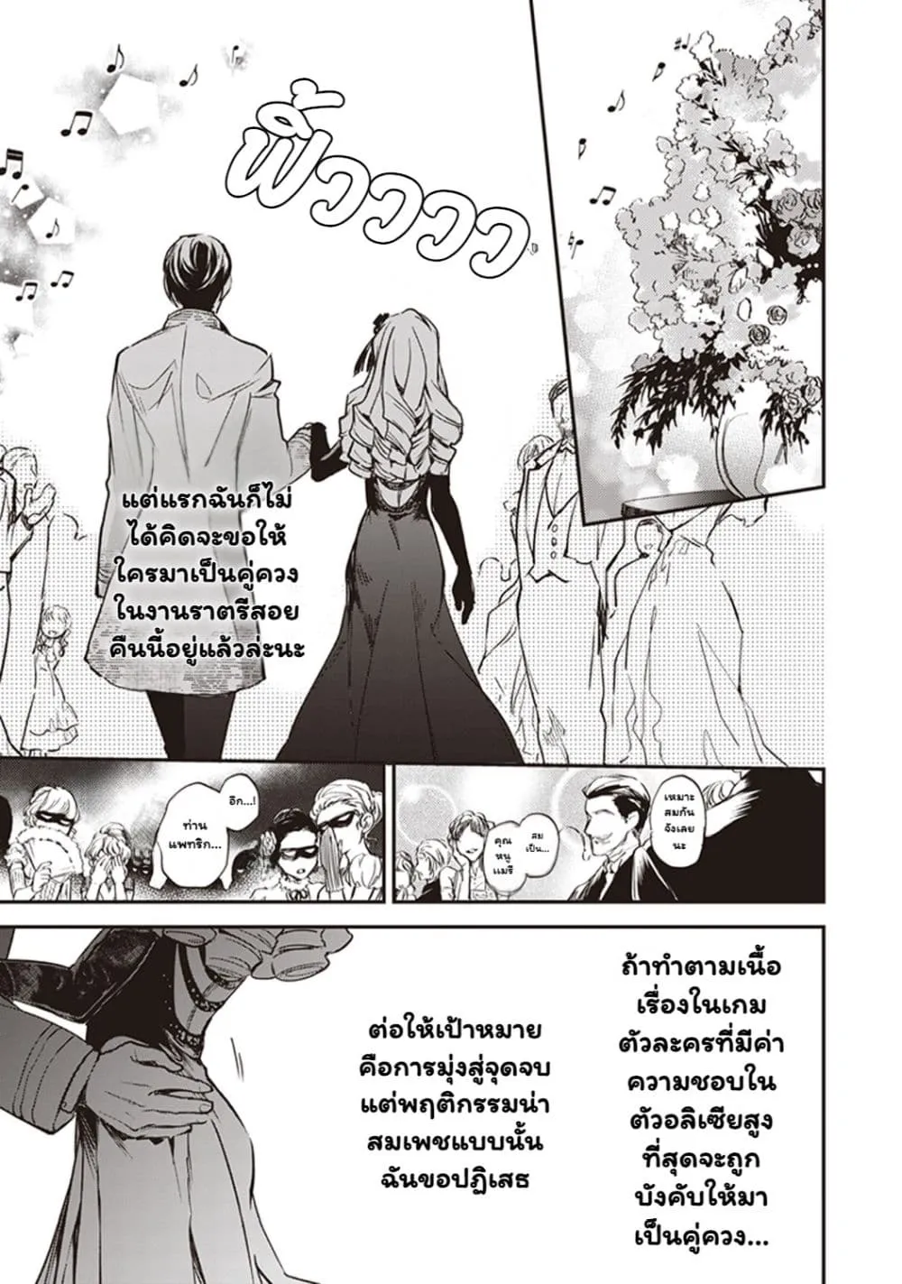 Manga-lc-com อ่านมังงะ อ่านการ์ตูน ออนไลน์ ฟรี Albert-ke no Reijou wa Botsuraku wo Goshomou desu ตอนที่ 1 2 3 4 5 6 7 8 9 10 11 12 13 14 ฟรี ไม่มีโฆษณา Manga-lc - อ่าน มังงะ อ่าน การ์ตูน ออนไลน์ อ่านมังงะ ฟรี