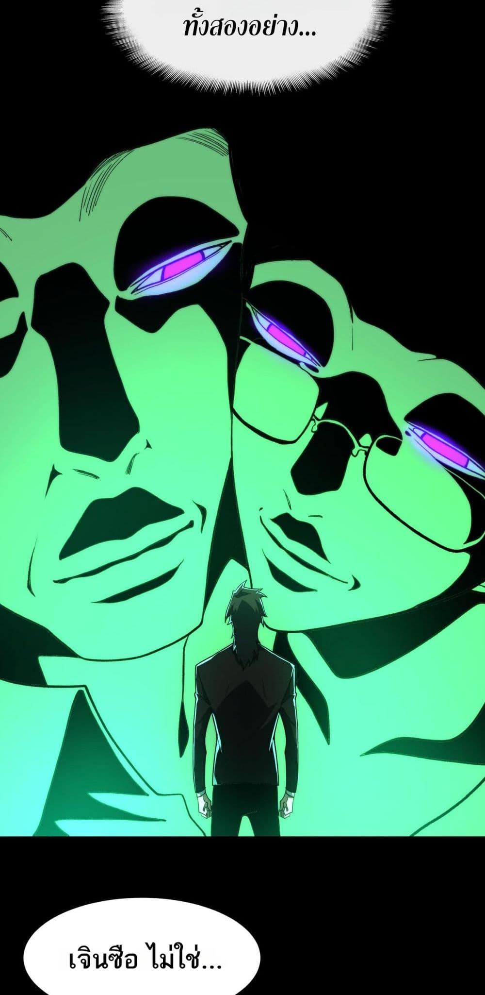 Manga-lc-com อ่านมังงะ อ่านการ์ตูน ออนไลน์ ฟรี I Created An Urban Legend ตอนที่ 1 2 3 4 5 6 7 8 9 10 11 12 13 14 ฟรี ไม่มีโฆษณา Manga-lc - อ่าน มังงะ อ่าน การ์ตูน ออนไลน์ อ่านมังงะ ฟรี