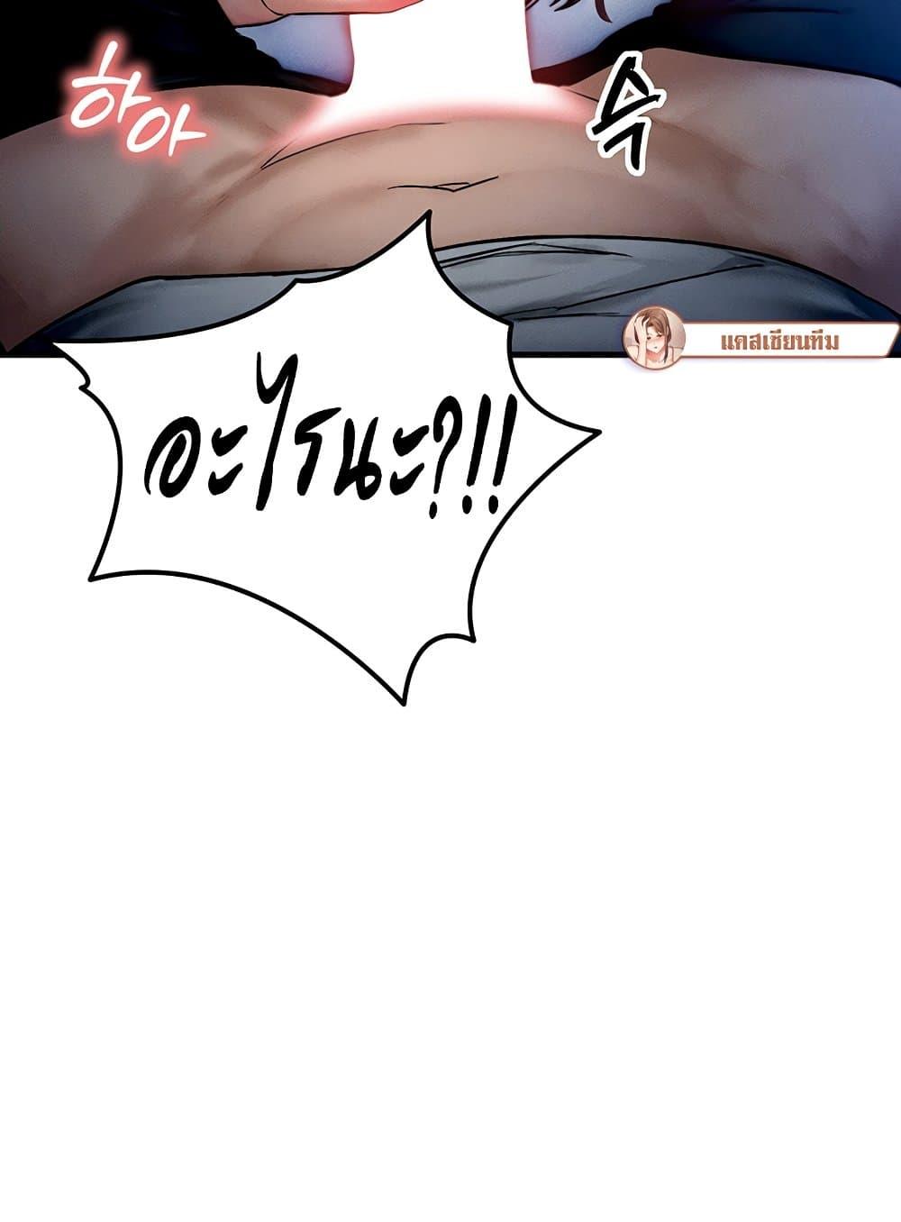 Doujin-Lc- อ่าน โดจิน มังฮวา เกาหลี ญี่ปุ่น จีน แปลไทย My Body Got Switched ตอนที่ 1 2 3 4 5 6 7 8 9 10 11 12 13 14 ฟรี ไม่มีโฆษณา อ่าน โดจิน Manhwa เกาหลี ญี่ปุ่น จีน เรามีครบ คัดมาให้เน้นๆ โดจิน 18+ รับประกันความฟินโดย  Doujin Lc