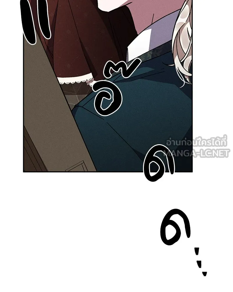 โอ้ ศัตรูที่รัก ตอนที่ 7 รูปที่ 36