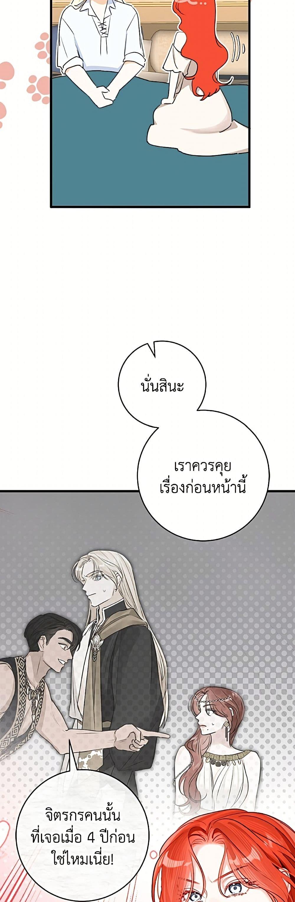 Manga-lc-com อ่านมังงะ อ่านการ์ตูน ออนไลน์ ฟรี The Archduke’s Gorgeous Wedding Was a Fraud ตอนที่ 1 2 3 4 5 6 7 8 9 10 11 12 13 14 ฟรี ไม่มีโฆษณา Manga-lc - อ่าน มังงะ อ่าน การ์ตูน ออนไลน์ อ่านมังงะ ฟรี