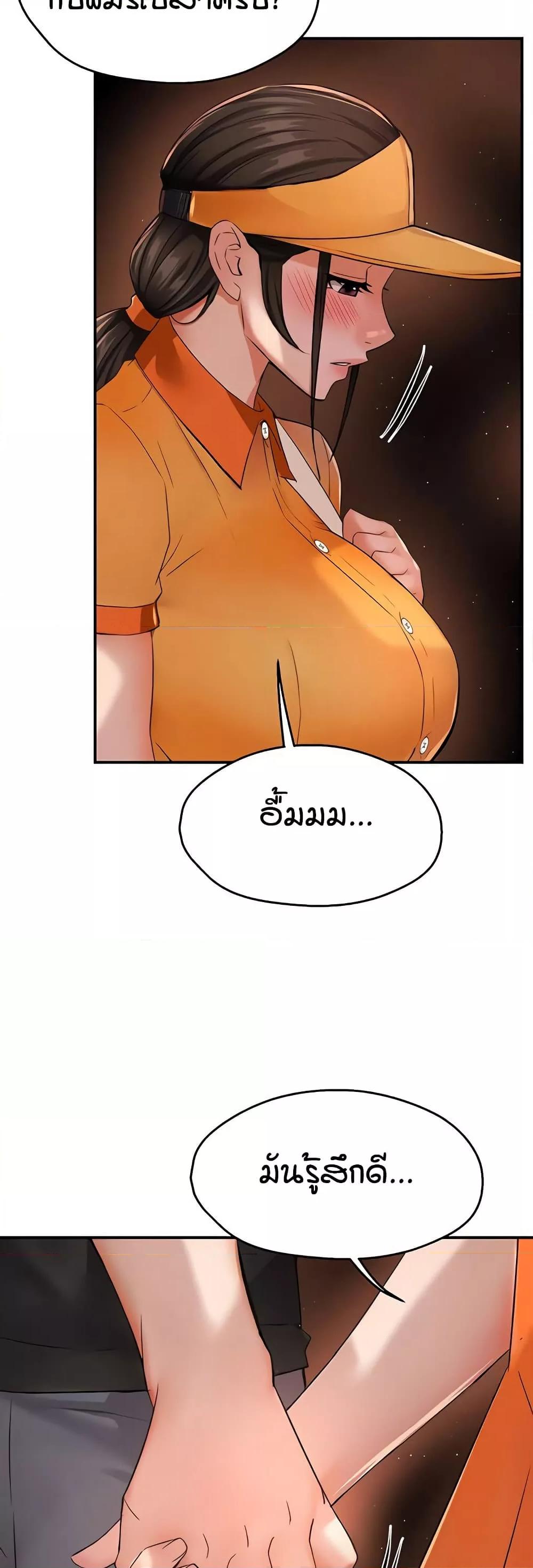 Doujin-Lc- อ่าน โดจิน มังฮวา เกาหลี ญี่ปุ่น จีน แปลไทย Yogurt Delivery Lady ตอนที่ 1 2 3 4 5 6 7 8 9 10 11 12 13 14 ฟรี ไม่มีโฆษณา อ่าน โดจิน Manhwa เกาหลี ญี่ปุ่น จีน เรามีครบ คัดมาให้เน้นๆ โดจิน 18+ รับประกันความฟินโดย  Doujin Lc