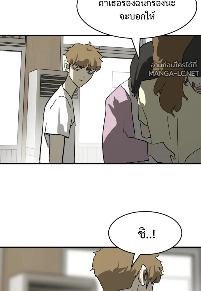 Manga-lc-com อ่านมังงะ อ่านการ์ตูน ออนไลน์ ฟรี วันดีคืนดี โซลก็ ตอนที่ 1 2 3 4 5 6 7 8 9 10 11 12 13 14 ฟรี ไม่มีโฆษณา Manga-lc - อ่าน มังงะ อ่าน การ์ตูน ออนไลน์ อ่านมังงะ ฟรี