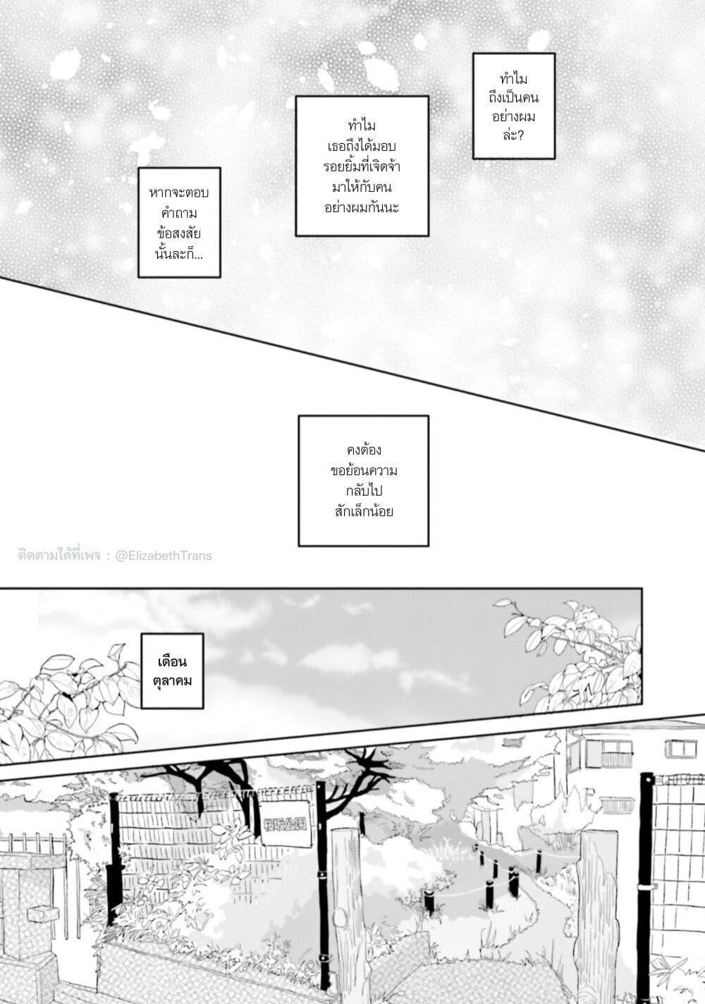 Manga-lc-com อ่านมังงะ อ่านการ์ตูน ออนไลน์ ฟรี Nibanme na Boku to Ichiban no Kanojo ตอนที่ 1 2 3 4 5 6 7 8 9 10 11 12 13 14 ฟรี ไม่มีโฆษณา Manga-lc - อ่าน มังงะ อ่าน การ์ตูน ออนไลน์ อ่านมังงะ ฟรี