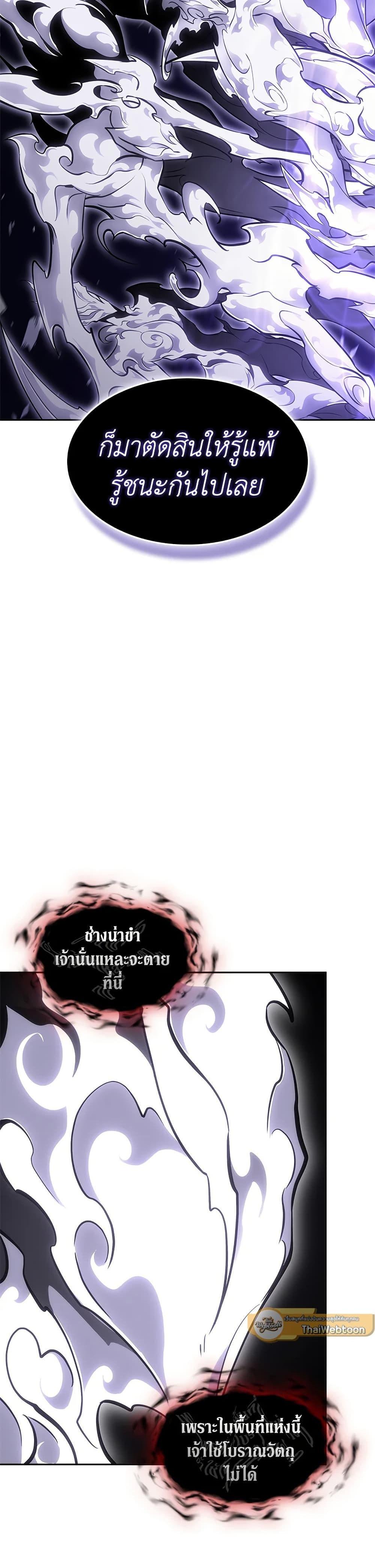 Manga-lc-com อ่านมังงะ อ่านการ์ตูน ออนไลน์ ฟรี Tomb Raider King ราชันย์จอมโจรปล้นสุสาน ตอนที่ 1 2 3 4 5 6 7 8 9 10 11 12 13 14 ฟรี ไม่มีโฆษณา Manga-lc - อ่าน มังงะ อ่าน การ์ตูน ออนไลน์ อ่านมังงะ ฟรี