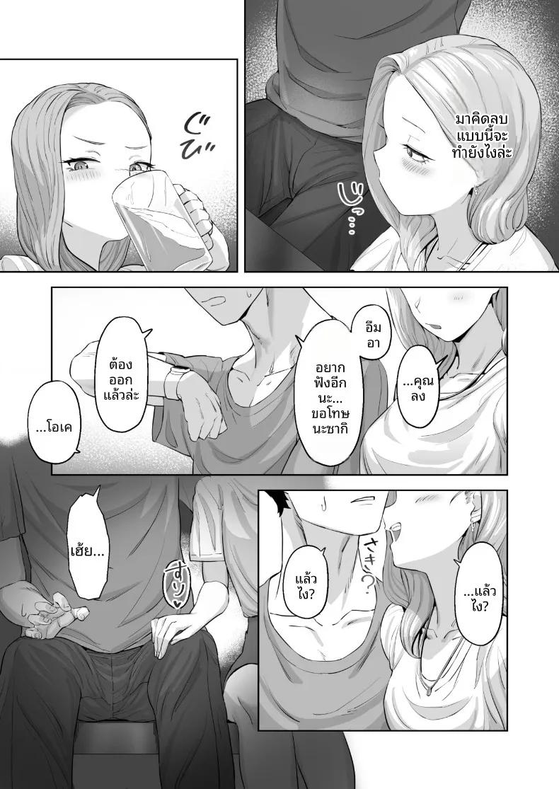 Doujin-Lc- อ่าน โดจิน มังฮวา เกาหลี ญี่ปุ่น จีน แปลไทย สาวแต่งคอสเพลย์และพนักงานบริษัทผู้เหนื่อยล้า (Basoba) ตอนที่ 1 2 3 4 5 6 7 8 9 10 11 12 13 14 ฟรี ไม่มีโฆษณา อ่าน โดจิน Manhwa เกาหลี ญี่ปุ่น จีน เรามีครบ คัดมาให้เน้นๆ โดจิน 18+ รับประกันความฟินโดย  Doujin Lc