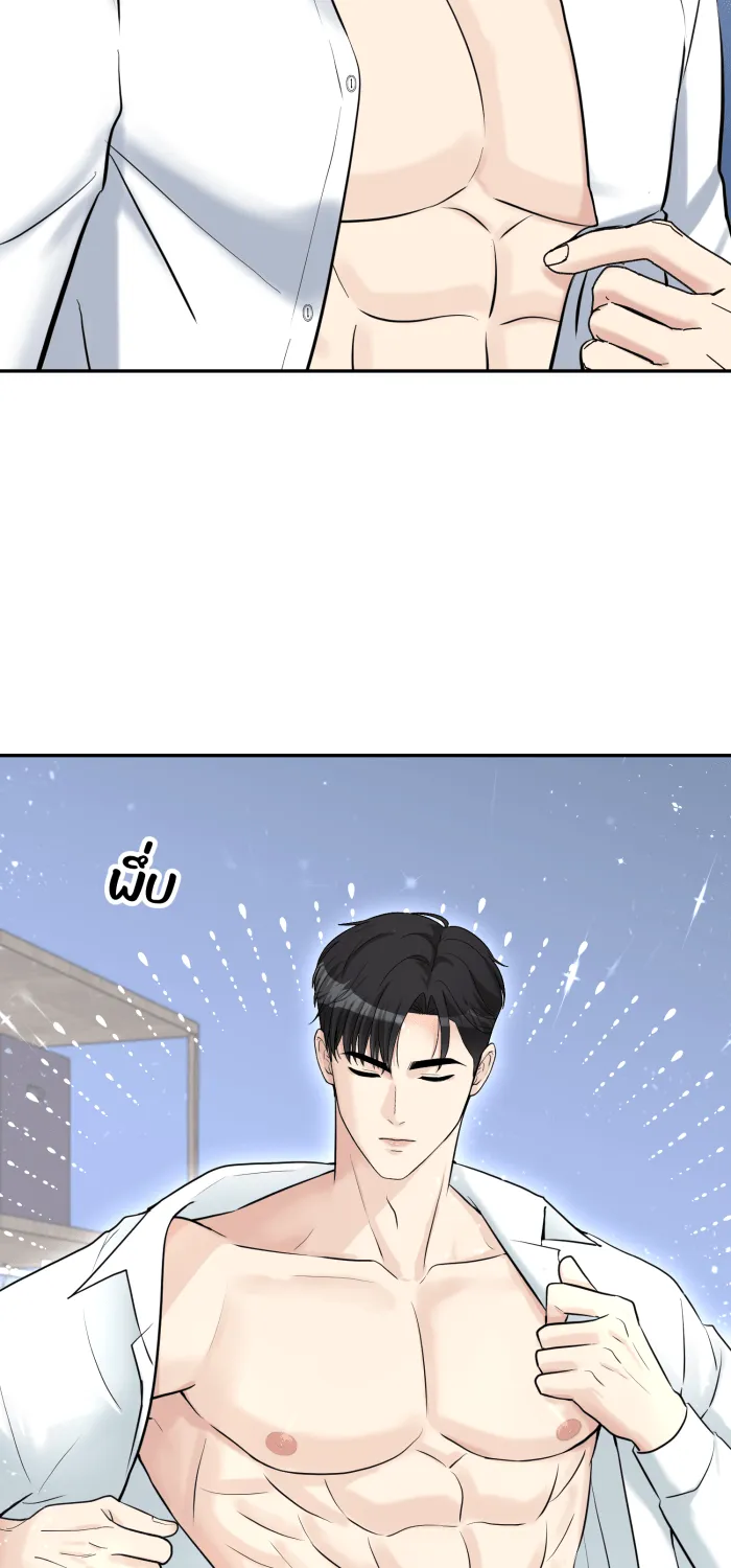 ตื่นมาอีกทีก็เป็นนายเอกไปซะแล้ว ตอนที่ 29 ไฝบนนิ้วโป้ง รูปที่ 34