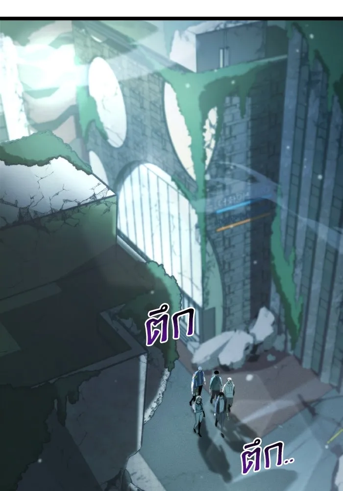 การแข่งขันของผู้เกิดใหม่ ตอนที่ 3 รูปที่ 154