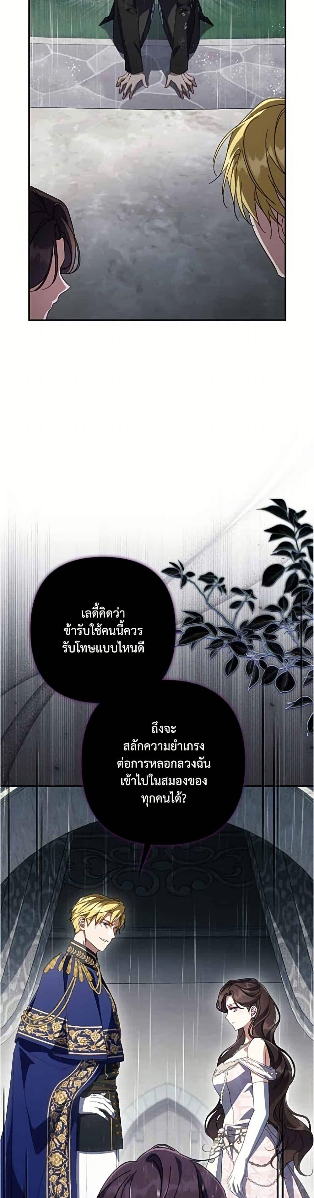 Manga-lc-com อ่านมังงะ อ่านการ์ตูน ออนไลน์ ฟรี Villainess Streamer ตอนที่ 1 2 3 4 5 6 7 8 9 10 11 12 13 14 ฟรี ไม่มีโฆษณา Manga-lc - อ่าน มังงะ อ่าน การ์ตูน ออนไลน์ อ่านมังงะ ฟรี