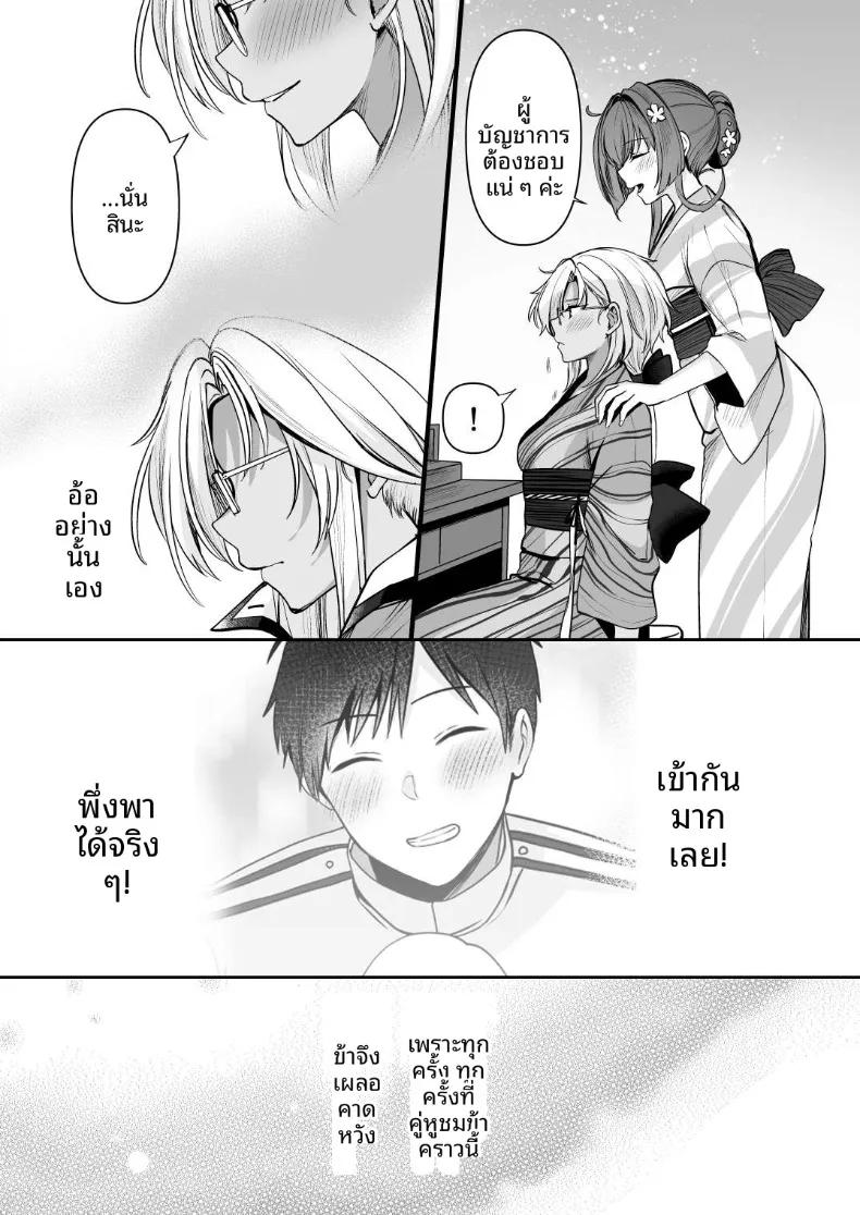 Doujin-Lc- อ่าน โดจิน มังฮวา เกาหลี ญี่ปุ่น จีน แปลไทย นิสัยยามค่ำคืนของมูซาชิ (Yunamaro) ตอนที่ 1 2 3 4 5 6 7 8 9 10 11 12 13 14 ฟรี ไม่มีโฆษณา อ่าน โดจิน Manhwa เกาหลี ญี่ปุ่น จีน เรามีครบ คัดมาให้เน้นๆ โดจิน 18+ รับประกันความฟินโดย  Doujin Lc