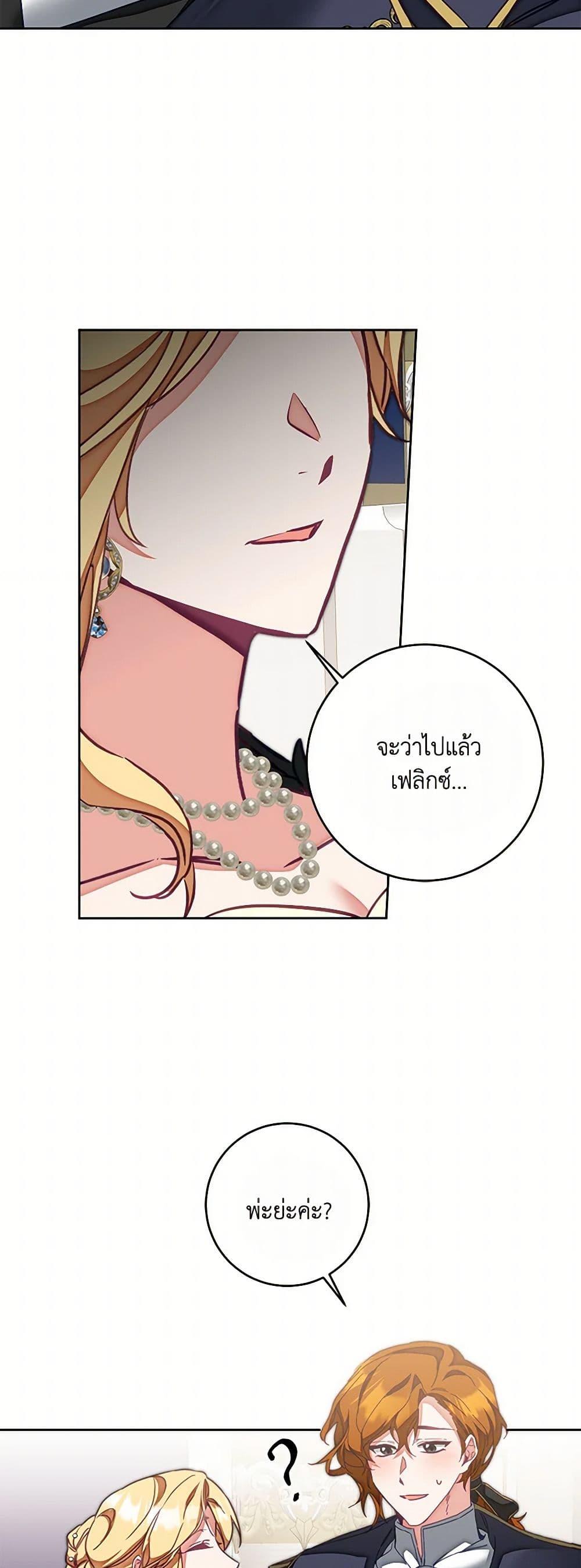 Manga-lc-com อ่านมังงะ อ่านการ์ตูน ออนไลน์ ฟรี I’ve Become the Villainous Empress of a Novel ตอนที่ 1 2 3 4 5 6 7 8 9 10 11 12 13 14 ฟรี ไม่มีโฆษณา Manga-lc - อ่าน มังงะ อ่าน การ์ตูน ออนไลน์ อ่านมังงะ ฟรี