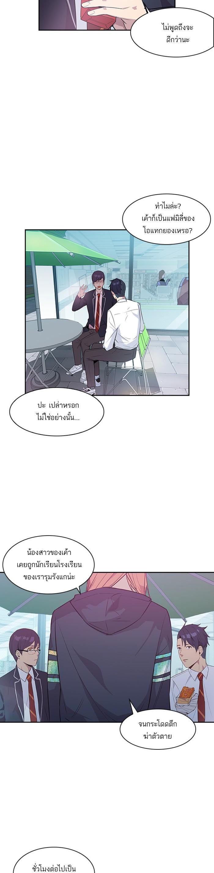 Manga-lc-com อ่านมังงะ อ่านการ์ตูน ออนไลน์ ฟรี The World Is Money and Power กลโกงโลกพนัน ตอนที่ 1 2 3 4 5 6 7 8 9 10 11 12 13 14 ฟรี ไม่มีโฆษณา Manga-lc - อ่าน มังงะ อ่าน การ์ตูน ออนไลน์ อ่านมังงะ ฟรี