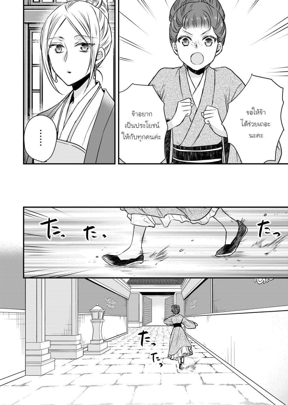 Manga-lc-com อ่านมังงะ อ่านการ์ตูน ออนไลน์ ฟรี Gekkakoku Kiiden ตอนที่ 1 2 3 4 5 6 7 8 9 10 11 12 13 14 ฟรี ไม่มีโฆษณา Manga-lc - อ่าน มังงะ อ่าน การ์ตูน ออนไลน์ อ่านมังงะ ฟรี