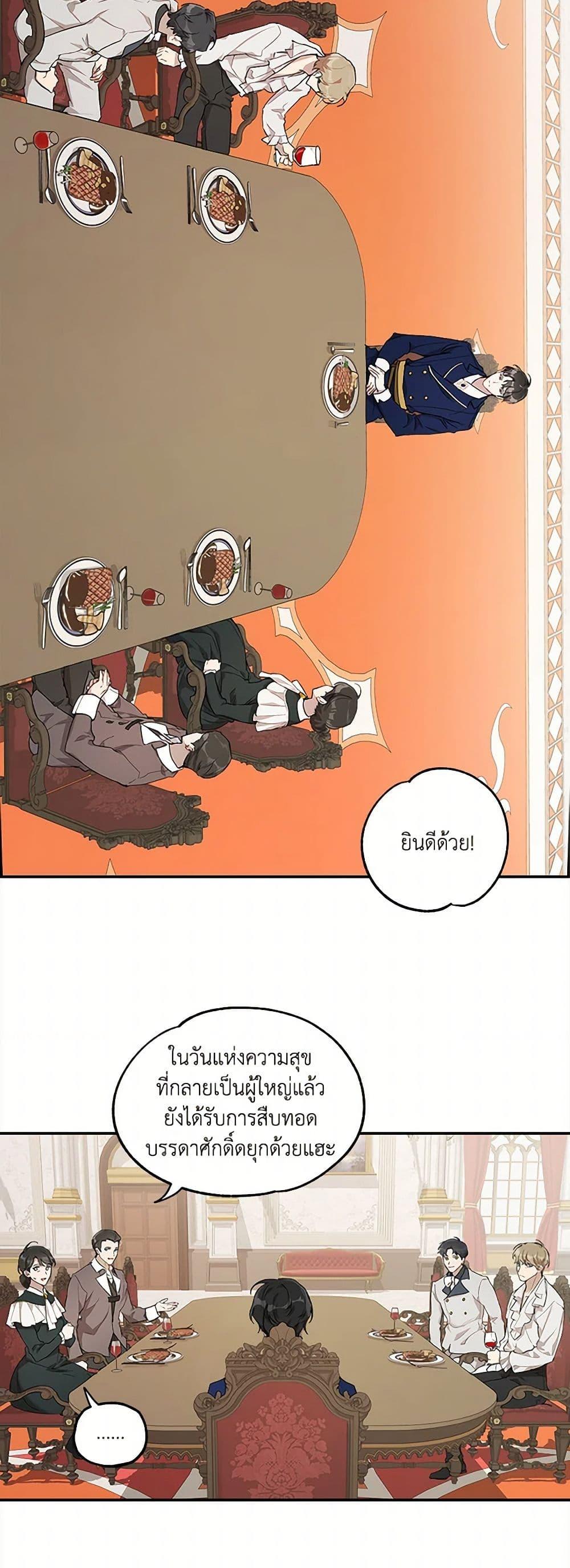 Manga-lc-com อ่านมังงะ อ่านการ์ตูน ออนไลน์ ฟรี It Was All a Mistake ตอนที่ 1 2 3 4 5 6 7 8 9 10 11 12 13 14 ฟรี ไม่มีโฆษณา Manga-lc - อ่าน มังงะ อ่าน การ์ตูน ออนไลน์ อ่านมังงะ ฟรี