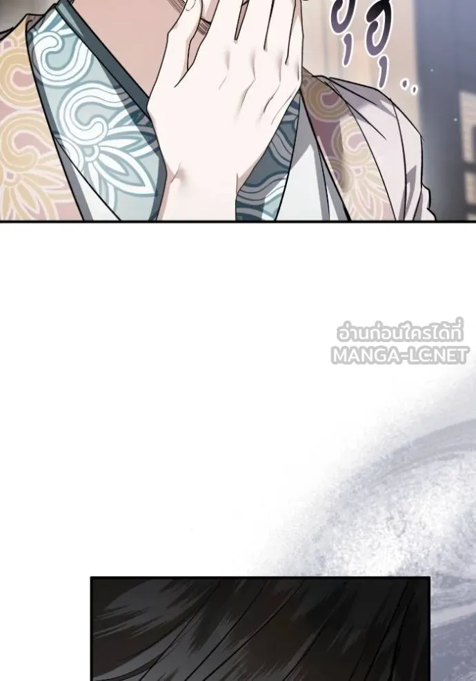 ยามหมาป่าทมิฬ ตอนที่ 49 รูปที่ 25