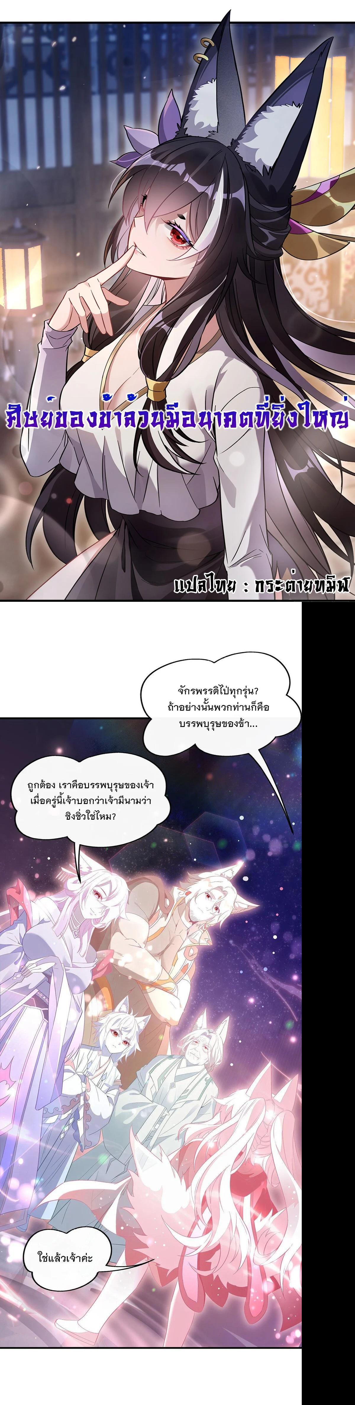 Manga-lc-com อ่านมังงะ อ่านการ์ตูน ออนไลน์ ฟรี My Female Disciples are all Future Masters of the Heavens ตอนที่ 1 2 3 4 5 6 7 8 9 10 11 12 13 14 ฟรี ไม่มีโฆษณา Manga-lc - อ่าน มังงะ อ่าน การ์ตูน ออนไลน์ อ่านมังงะ ฟรี