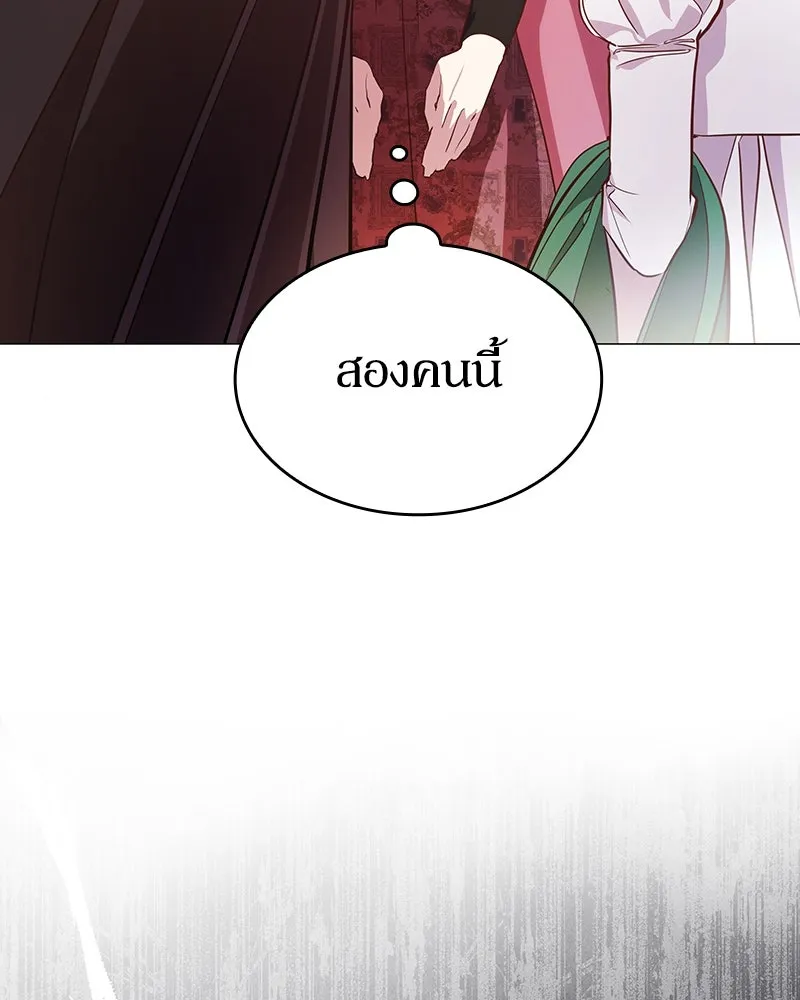 กำราบรักร้ายนายจอมพยศ ตอนที่ 8 รูปที่ 59