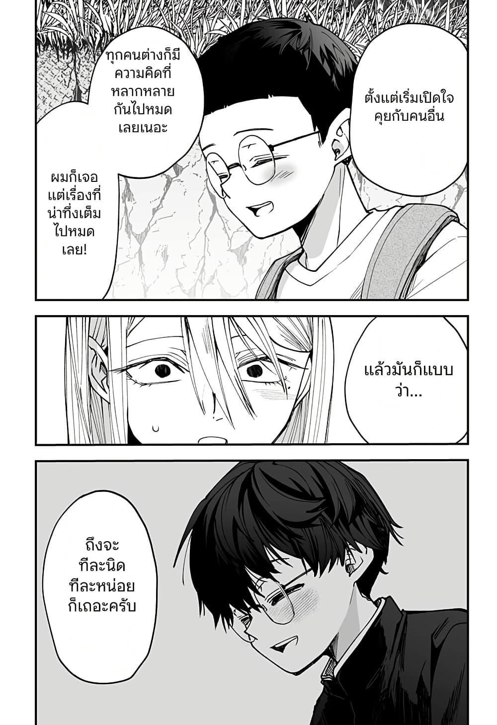 Manga-lc-com อ่านมังงะ อ่านการ์ตูน ออนไลน์ ฟรี Ki ni naru Kurumi-san! ตอนที่ 1 2 3 4 5 6 7 8 9 10 11 12 13 14 ฟรี ไม่มีโฆษณา Manga-lc - อ่าน มังงะ อ่าน การ์ตูน ออนไลน์ อ่านมังงะ ฟรี