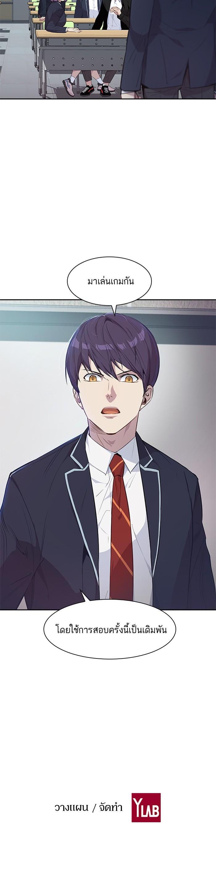 Manga-lc-com อ่านมังงะ อ่านการ์ตูน ออนไลน์ ฟรี The World Is Money and Power กลโกงโลกพนัน ตอนที่ 1 2 3 4 5 6 7 8 9 10 11 12 13 14 ฟรี ไม่มีโฆษณา Manga-lc - อ่าน มังงะ อ่าน การ์ตูน ออนไลน์ อ่านมังงะ ฟรี
