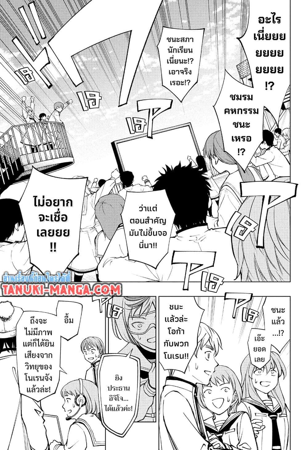 Manga-lc-com อ่านมังงะ อ่านการ์ตูน ออนไลน์ ฟรี Kill Blue ตอนที่ 1 2 3 4 5 6 7 8 9 10 11 12 13 14 ฟรี ไม่มีโฆษณา Manga-lc - อ่าน มังงะ อ่าน การ์ตูน ออนไลน์ อ่านมังงะ ฟรี