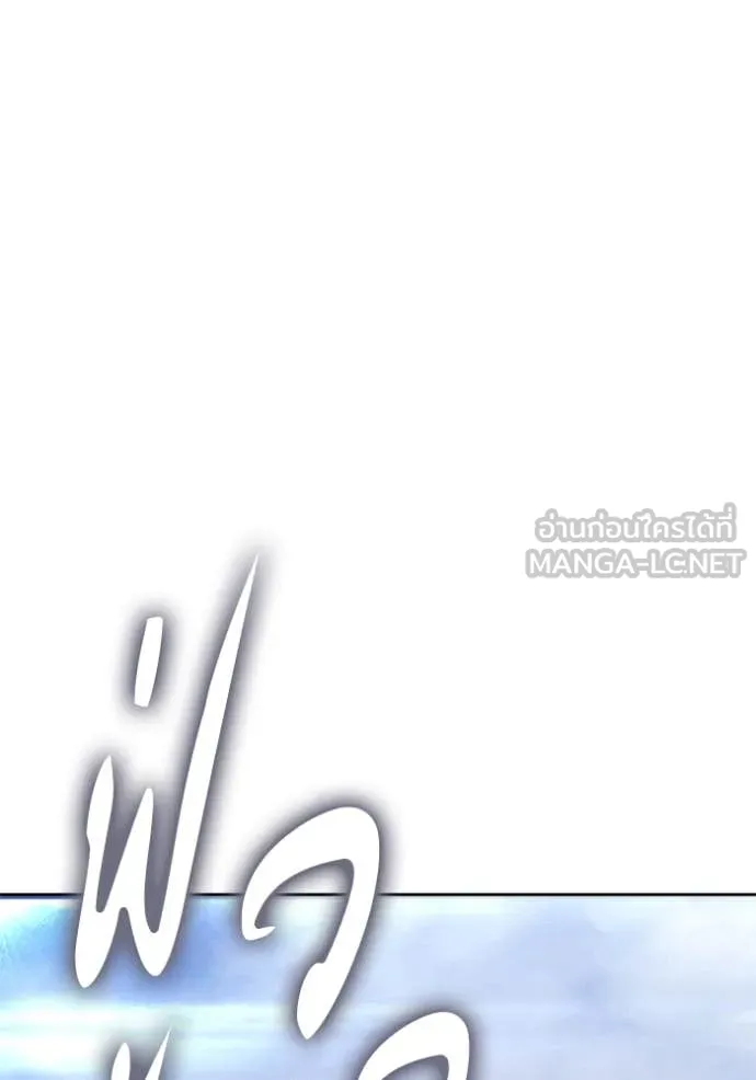 +99 ท่อนไม้ ตอนที่ 166 รูปที่ 22