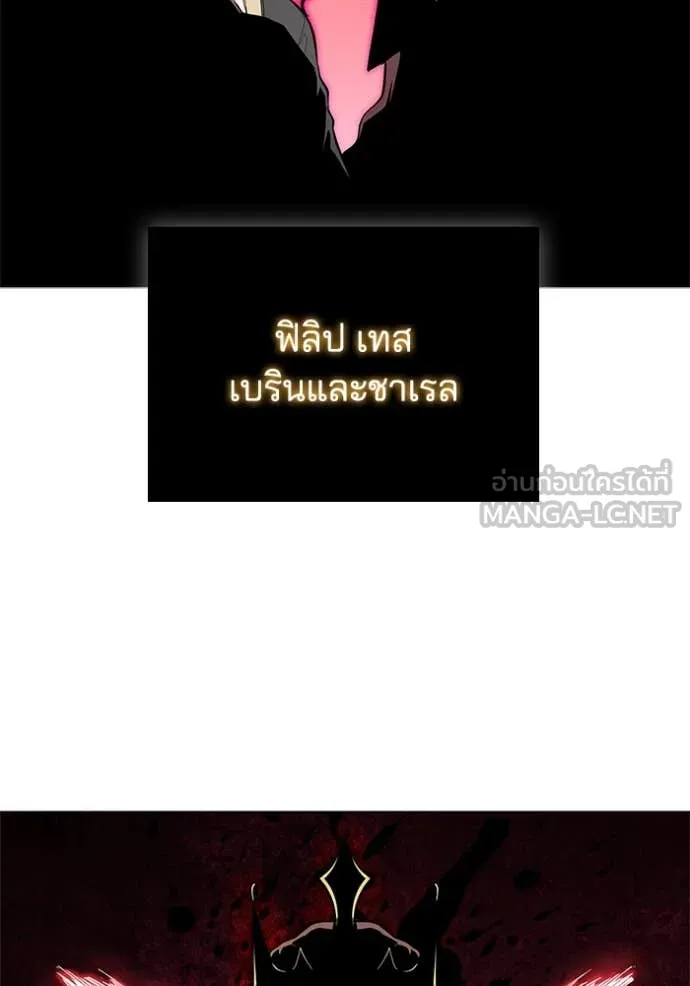 เกิดใหม่ในร่างดยุก ตอนที่ 113 รูปที่ 85