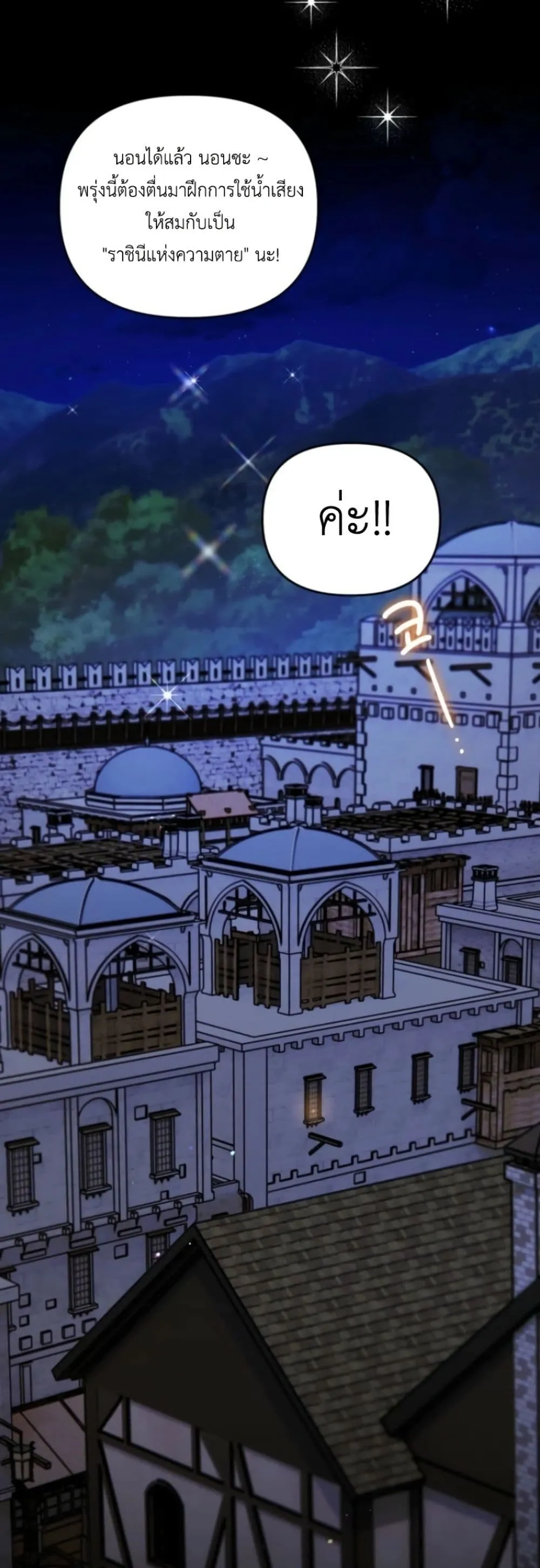 Manga-lc-com อ่านมังงะ อ่านการ์ตูน ออนไลน์ ฟรี Secretly Strong and Searching for My Daddy ตอนที่ 1 2 3 4 5 6 7 8 9 10 11 12 13 14 ฟรี ไม่มีโฆษณา Manga-lc - อ่าน มังงะ อ่าน การ์ตูน ออนไลน์ อ่านมังงะ ฟรี