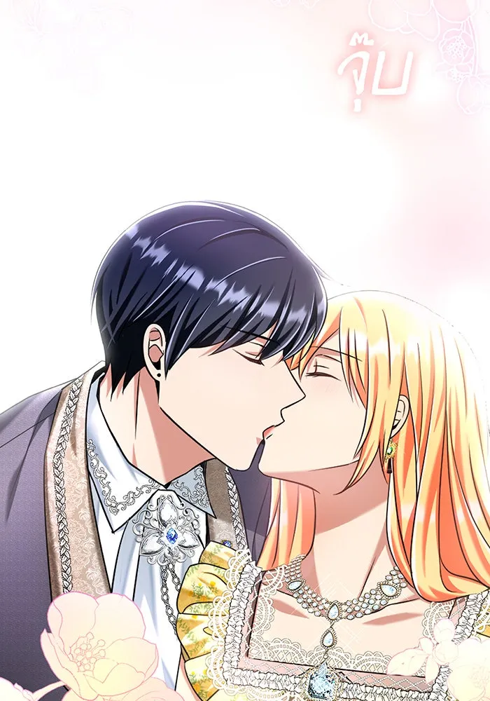 นางร้ายที่ไหนจะมีคุณธรรม ตอนที่ 118 รูปที่ 59