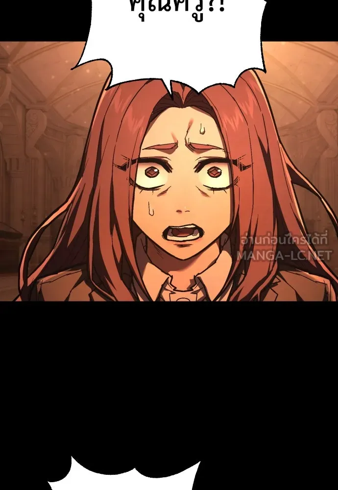 เพชฌฆาตลงทัณฑ์ ตอนที่ 34 รูปที่ 90