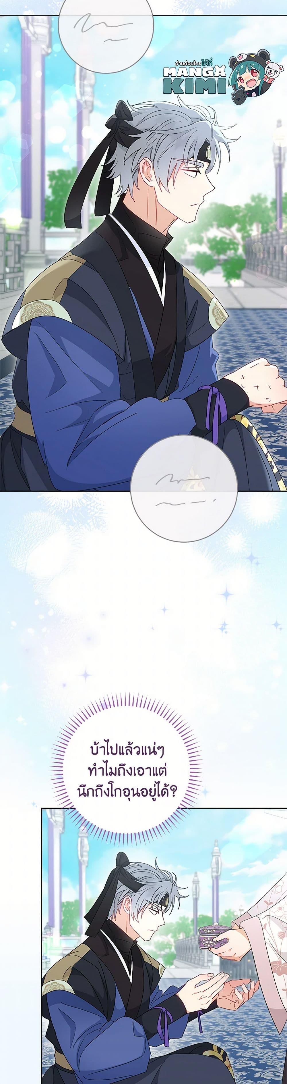 Manga-lc-com อ่านมังงะ อ่านการ์ตูน ออนไลน์ ฟรี The Baby Concubine Wants to Live Quietly ตอนที่ 1 2 3 4 5 6 7 8 9 10 11 12 13 14 ฟรี ไม่มีโฆษณา Manga-lc - อ่าน มังงะ อ่าน การ์ตูน ออนไลน์ อ่านมังงะ ฟรี