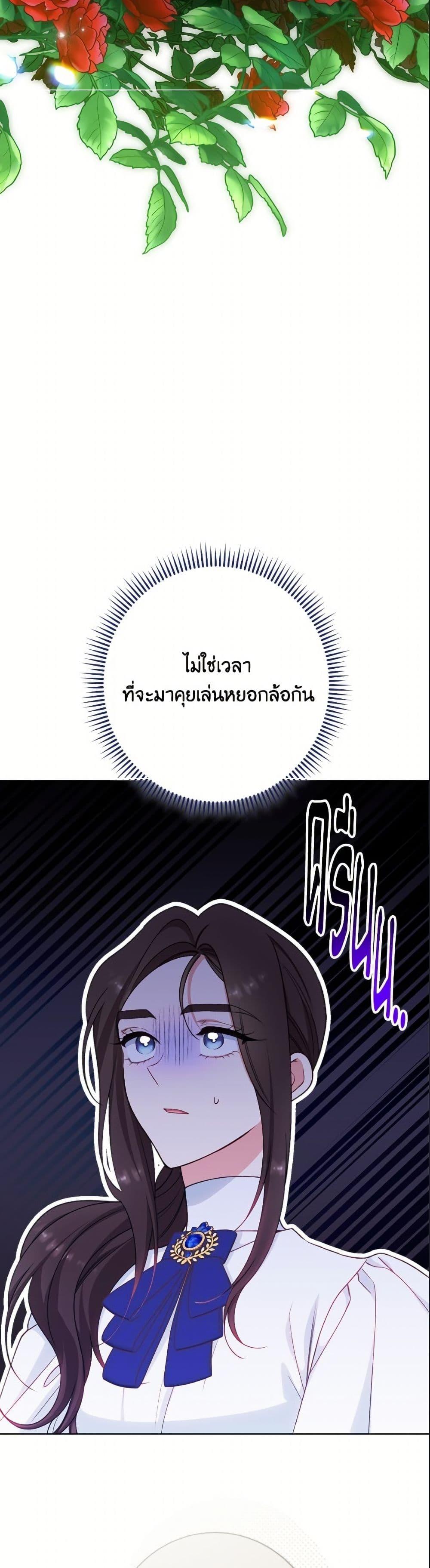 Manga-lc-com อ่านมังงะ อ่านการ์ตูน ออนไลน์ ฟรี The Villainess Empress’s Attendant ตอนที่ 1 2 3 4 5 6 7 8 9 10 11 12 13 14 ฟรี ไม่มีโฆษณา Manga-lc - อ่าน มังงะ อ่าน การ์ตูน ออนไลน์ อ่านมังงะ ฟรี