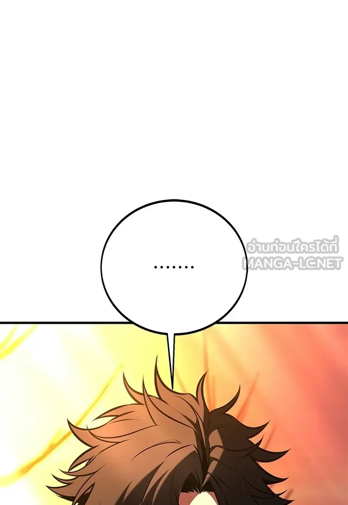 ไอ้เพลเยอร์นั่น ฉันฆ่ามันเอง ตอนที่ 113 รูปที่ 159