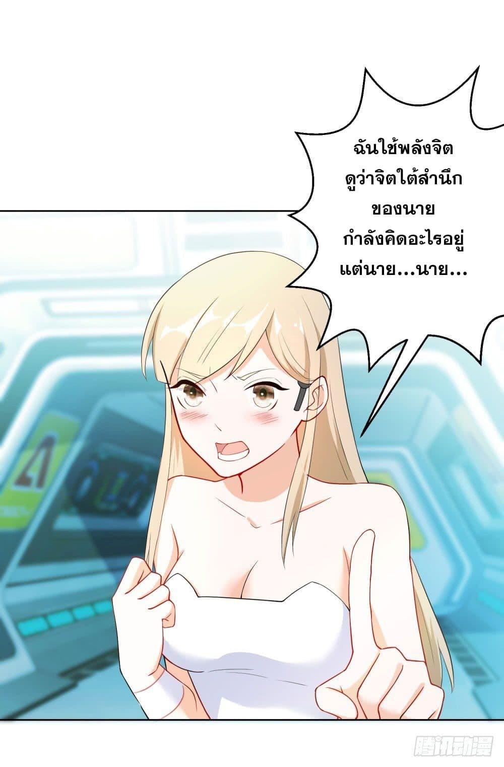 Manga-lc-com อ่านมังงะ อ่านการ์ตูน ออนไลน์ ฟรี Skyfire Avenue ตอนที่ 1 2 3 4 5 6 7 8 9 10 11 12 13 14 ฟรี ไม่มีโฆษณา Manga-lc - อ่าน มังงะ อ่าน การ์ตูน ออนไลน์ อ่านมังงะ ฟรี