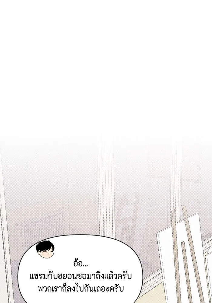 จริง ๆ แล้ว โอบารัมน่ะ… ตอนที่ 4 รูปที่ 23