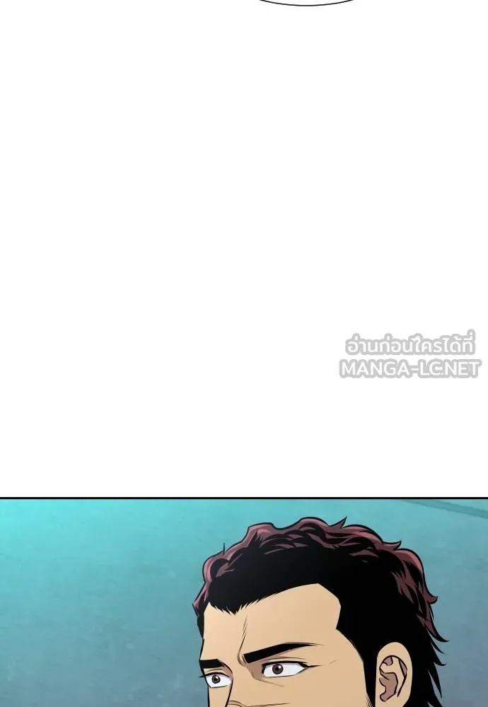 หลานอัจฉริยะ ตอนที่ 28 รูปที่ 69