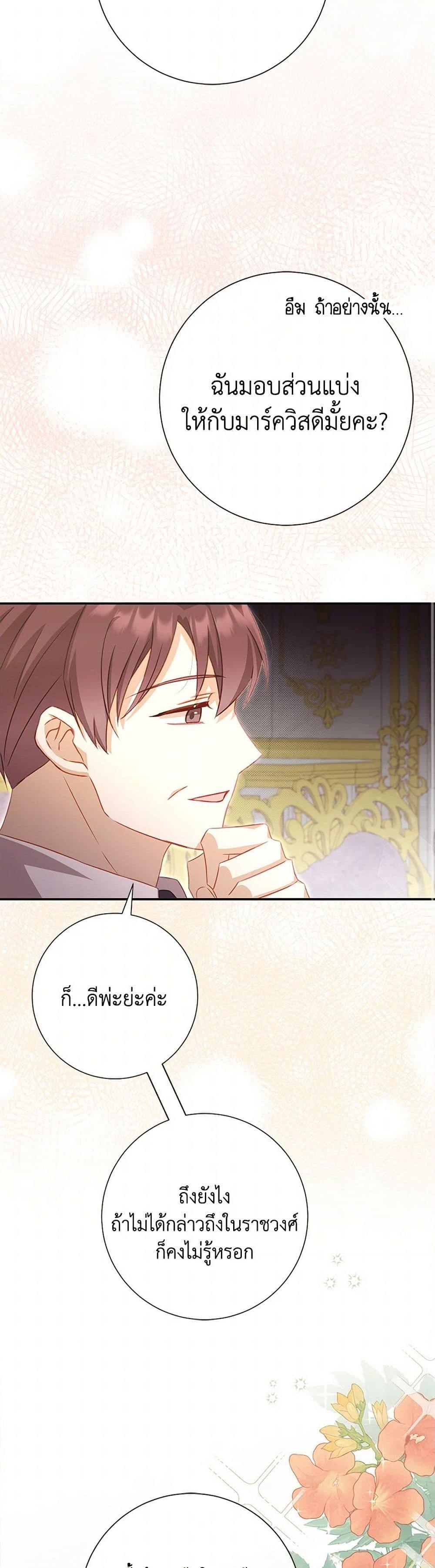 Manga-lc-com อ่านมังงะ อ่านการ์ตูน ออนไลน์ ฟรี Requiem for the Queen ตอนที่ 1 2 3 4 5 6 7 8 9 10 11 12 13 14 ฟรี ไม่มีโฆษณา Manga-lc - อ่าน มังงะ อ่าน การ์ตูน ออนไลน์ อ่านมังงะ ฟรี