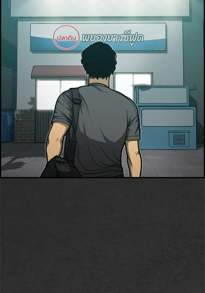 ตกศพสยอง ตอนที่ 2 รูปที่ 112