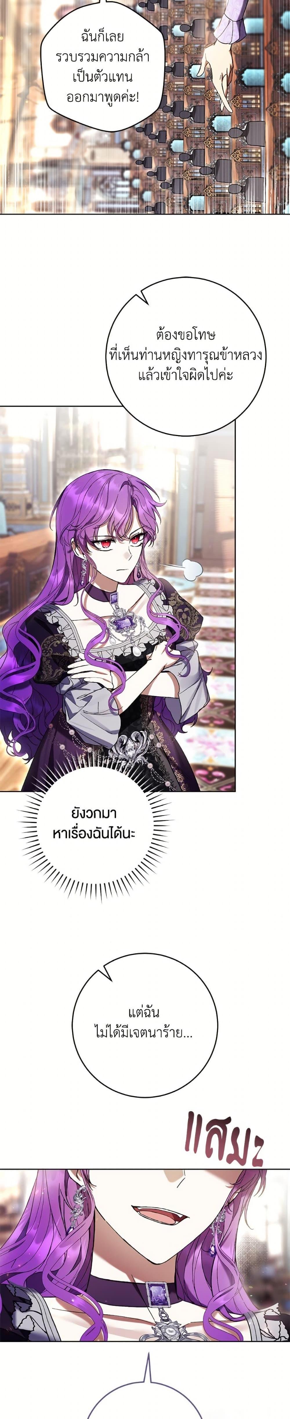 Manga-lc-com อ่านมังงะ อ่านการ์ตูน ออนไลน์ ฟรี What’s Wrong With Being the Villainess ตอนที่ 1 2 3 4 5 6 7 8 9 10 11 12 13 14 ฟรี ไม่มีโฆษณา Manga-lc - อ่าน มังงะ อ่าน การ์ตูน ออนไลน์ อ่านมังงะ ฟรี