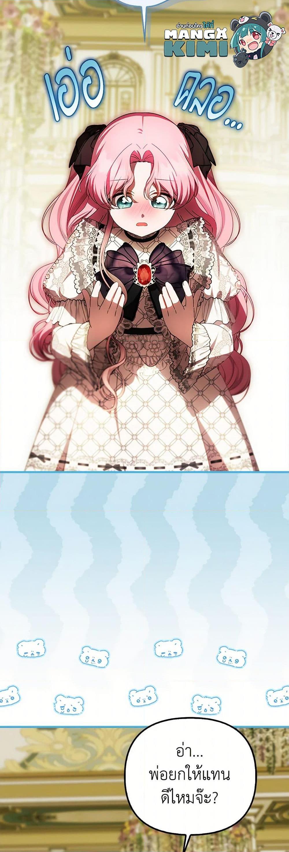 Manga-lc-com อ่านมังงะ อ่านการ์ตูน ออนไลน์ ฟรี It’s My First Time Being Loved ตอนที่ 1 2 3 4 5 6 7 8 9 10 11 12 13 14 ฟรี ไม่มีโฆษณา Manga-lc - อ่าน มังงะ อ่าน การ์ตูน ออนไลน์ อ่านมังงะ ฟรี