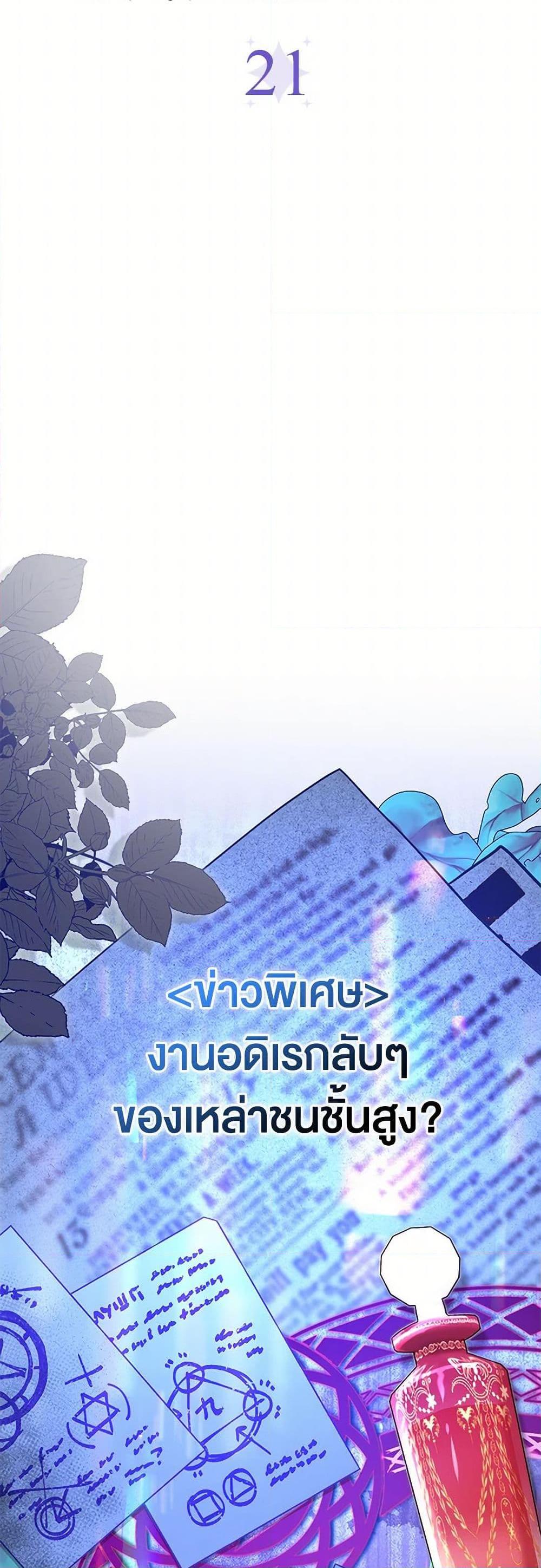 Manga-lc-com อ่านมังงะ อ่านการ์ตูน ออนไลน์ ฟรี Loved by the Villains ตอนที่ 1 2 3 4 5 6 7 8 9 10 11 12 13 14 ฟรี ไม่มีโฆษณา Manga-lc - อ่าน มังงะ อ่าน การ์ตูน ออนไลน์ อ่านมังงะ ฟรี