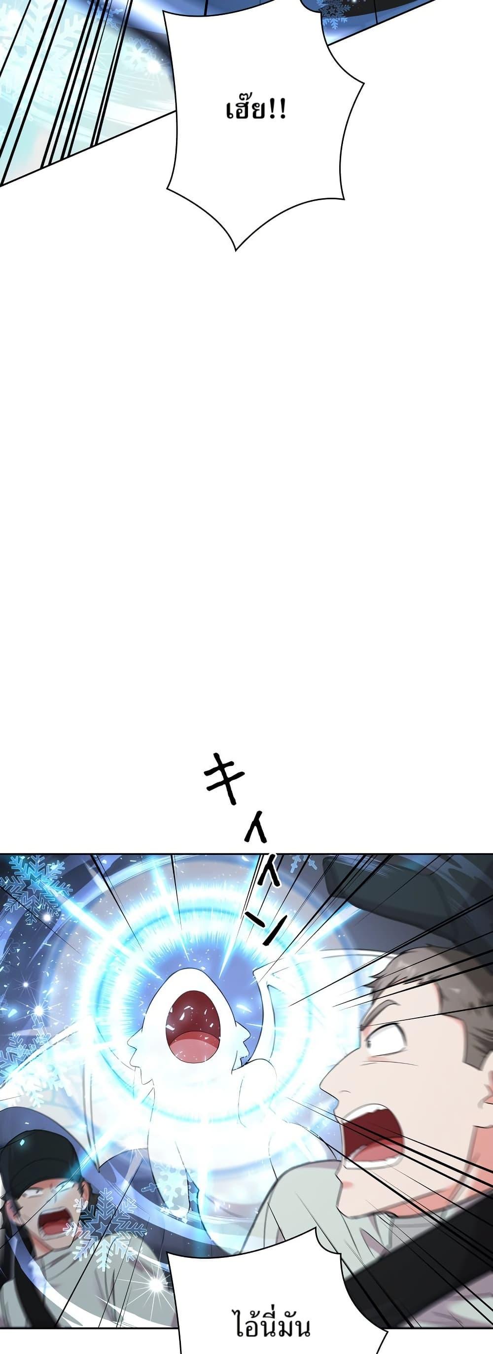 Manga-lc-com อ่านมังงะ อ่านการ์ตูน ออนไลน์ ฟรี The Female Lead Acquires Cheat Skills ตอนที่ 1 2 3 4 5 6 7 8 9 10 11 12 13 14 ฟรี ไม่มีโฆษณา Manga-lc - อ่าน มังงะ อ่าน การ์ตูน ออนไลน์ อ่านมังงะ ฟรี